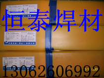 A412 stainless steel electrode E310Mo-16 high temperature Cr26Ni21Mo2 stainless steel welding rod 3 2 4 0