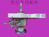 0030803474 Haier washing machine clutch XQS50-728A XQS50-728 (pure)