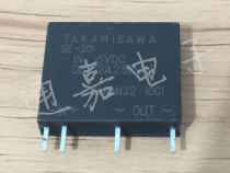 TAKAMISAWA Gao Kisawa solid state relay SE-301 5VDC 2A265VAC new original