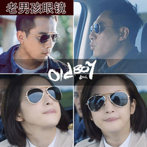 Old boy Liu Ye with sunglasses male driving driving toad glasses sunglasses female 2018 new sunglasses mens trend