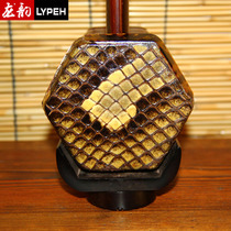 Beijing Longyun Erhu Master Ku Cunxiong Special old material Old Mahogany Erhu number 08c17