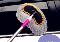 2 Pure Cotton car wash brush milk silk car wash brush telescopic car wash car wash water brush car wash mop