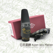  Japan Aizen Aizen Jazz Master Alto Saxophone Bakelite Flute Head Xtreme Meyer NY