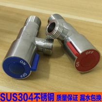 Triangular valve full copper thickened octagonal valve water-stop valve hot and cold water heater switch lengthened 304 stainless steel angle valve