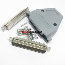 Wire type DB37P male and female white glue traditional terminal serial port socket COM head plastic Iron Shell