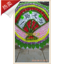 1 8 meters fan-shaped cloth wreath factory direct sales paper tie paper live paper flowers wholesale in large quantities