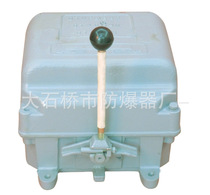 Russian switch controller Russian export special can be customized 61MB 62 63 switch box