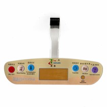 Jin Taichang TC-1017 Panel Foot Bath Foot Bath Surface Sticker Membrane Switch Button Accessories
