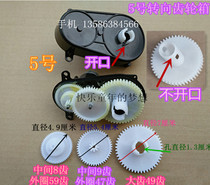 6V 12V remote control steering motor gearbox Childrens electric car stroller remote control direction turning motor motor