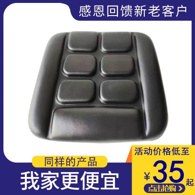 Forklift seat single cushion Heli Hangzhou Longong Forklift cushion seat cushion Forklift universal seat cushion