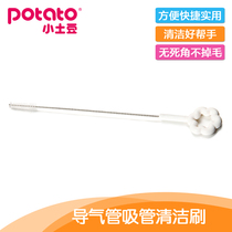 Small potato accessories suction pipe brush cleaning straw suction cup bottle suction pipe brush