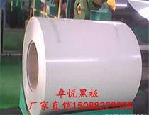 Whiteboard writing Matt projection Bright coil board surface Green board blackboard material board surface Magnetic galvanized iron