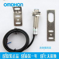 Original fit proximity switch sensor LJ12A3-2-Z EX DC second-line normal open m12