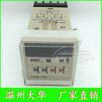 Wenzhou Dahua Time Relay DH48S-2Z-H with a set of instantaneous and a set of power-on delay contacts 99H99M