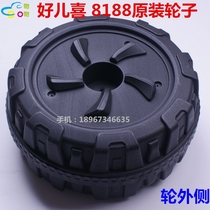 HC8188 good old horse wheel plastic tire big wheel stroller repair modified baby carriage accessories