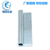 Haitan HT3123 disassembly hinge release type iron-plated blue zinc industrial load-bearing electric box door hinge loose leaf