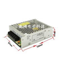 Switching power supply S-35-24 35W 24V 1 5A LED light with DC voltage regulator monitoring security output