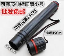 Small number telescopic drawing cylinder black plastic painted paper barrel student drawings fine art sketching paper poster collection cylinder