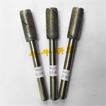 Diamond grinding Rod reamer grinding knife adjustable reamer diamond grinding Rod 16mm