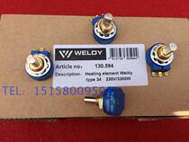 1600W 3400W Plastic hot air welding gun Widipotentiometer YONGXING 20K POD20 welding gun accessories