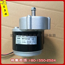 Inflatable battery car with brush motor accessories square inflatable car motor motor size iron belt plate