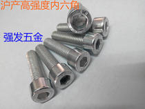 Galvanized 8 8 Class inner hexagonal screw GB70 cylindrical head inner hexagonal bolt cup head screw M5 * 6-5 * 70