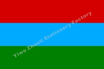 Karelia flag of the Republic of Karelia Russia