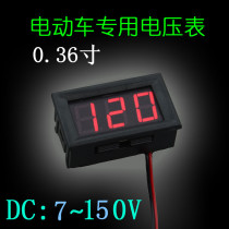 Two-wire electric dian ya biao tou digital 36V 48V 60V 72V 84V 96V 120V 150V
