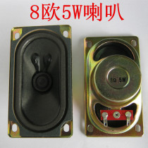 New TV speaker 5CM * 9CM 2*4 speakers 5090 product speaker 5W8R 8 Euro 5W