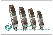 Stainless steel hoop water pipe throat hoop clamp gas pipe jam aquarium water inlet hose pipe card various specifications
