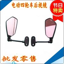 Dayang Qiaoh Passenger Four-wheel Electric Vehicle Rear View Mirror Large Yang CHOK Left Viewfinder Right Rear View Mirror Fuel Truck Reverse Car Mirror