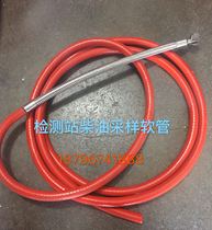 Exhaust gas detection Exhaust gas detection Opaque smoke meter Diesel sampling hose High temperature hose