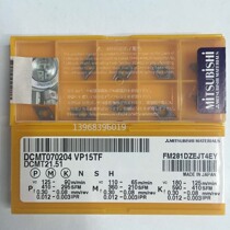  () Japan Mitsubishi blade DCMT070204 VP15TF 070202 070208 VP15TF