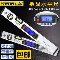 Tianmu aluminum alloy magnetic electronic digital display level digital vertical level gauge angle scale Slope Slope Slope meter