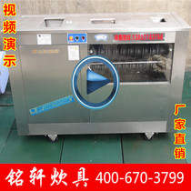 Mingxuan brand automatic electric commercial steamed bread forming machine round bun machine steamed bread machine non-stick roller steamed bread round