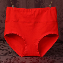 Womens pants womens red pants pure cotton panties briefs red bridal panties underpants