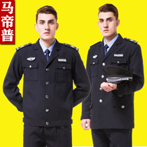Security overalls set mens spring and autumn long sleeves security clothing community property Guards security uniforms autumn and winter clothing