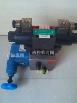 Semi-complete set of hydraulic parts Matching solenoid valve Hydraulic control check valve YF relief valve Oil valve block pressure gauge