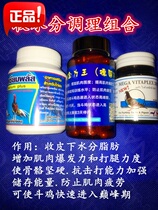 Cockfighting medicine German cockfighting medicine Thai medicine cockfighting supplies cockfighting training conditioning combination