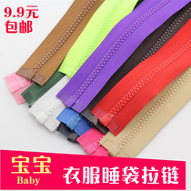 No. 3 resin opening zipped with zip dress zipped jacket zip jacket for children sleeping bag pull lock baby down clothes zipper