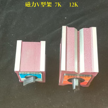 Magnetic V-block Magnetic triangle V-magnet Magnetic V-frame KMV50B80B125B7K12K