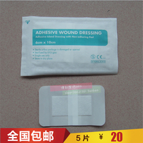 PU super waterproof coating patch Bath swimming wound patch laparoscopic knife edge transparent 5 stickers