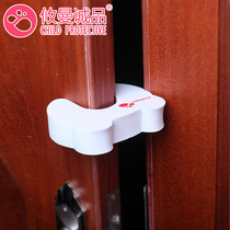 Youmanan Espel safety door card baby safety door door lock door clip door lock child anti-pinch hand door card 1 pack