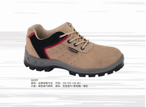 SMART Cima 66369 oil resistant acid and alkali resistant smashing and puncture safety shoes