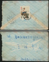 T3(6-1) old secretary 74 9 20-22 Hubei Xiangfan sent Guangxi Yongfu Luojin (double text)