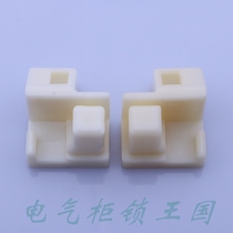 Haitan mounting plate accessories slider Wittu cabinet accessories ABS plastic accessories in stock