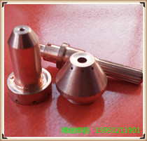 Pegasus 120 plasma accessories protective cap 9-8256 Cutting nozzle nozzle 9-8253 Electrode 9-8215