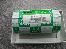 NWK55X70X12 oil seal TC skeleton oil seal 55*70*12 oil seal