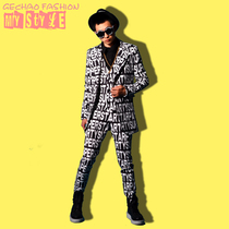 Exclusive ] All - letter vision suit series stage night singer hair bar performance clothing accessories