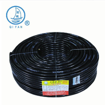 Qifan wire and cable RVV sheath national standard pure copper core soft wire 3 Core * 0 5 1 1 5 2 5 4 6 Square